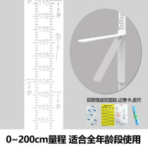 Height wall stickers for children tailor-made height hanging ruler family height measurement height artifact can be removed without hurting the wall