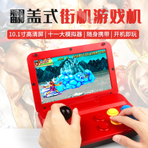 Arcade joystick double psp console handheld 10 1 inch large screen HD battle foldable stand-alone retro fc childhood nostalgic classic home TV game console