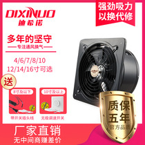 Exhaust fan kitchen bathroom household ventilation exhaust fan window type powerful industrial exhaust fan range hood pure metal