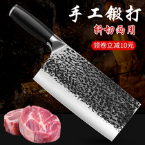 German craft stainless steel kitchen knife forged pattern cutting double-purpose knife household hotel chef knife slicing bone cutting kitchen
