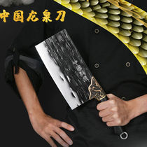 Longquan kitchen knife household ultra-sharp stainless steel kitchen chopping dual-purpose cutter chef special chopping knife