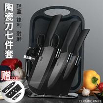 Ceramic knife kitchen knife household knife kitchen Lady special meat cleaver slicing knife super fast sharp fruit knife set