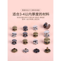 Iron double-sided rivet buckle leather bag cow leather primary-secondary nail decoration willow nail metal bump with Lyudine buckle son clothes covet 6