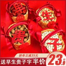 Early birth noble son basket early birth baby basket small template decoration wedding Daquan men and womens wedding room layout supplies