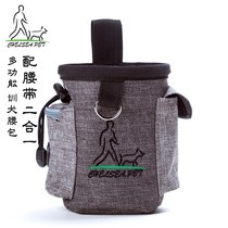 Dog training supplies set device dog training running bag special dog walking dog snack bag horse dog set Training Training