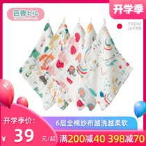  Japan Piru baby saliva towel Pure cotton gauze bib handkerchief small square towel Childrens baby face towel square towel