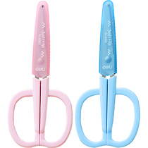 Childrens scissors handmade primary school students with protective cover scissors round head scissors childrens small scissors