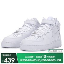 Nike Nike Children Shoes Board Shoes 2022 Summer New AF1 Air Force One Leisure sneakers DH2933-111