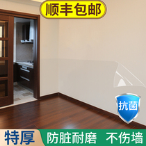 Wall protective film Waterproof wall stickers Anti-dirty transparent stickers Self-adhesive wall latex paint Dining table white wall anti-kick wall cloth