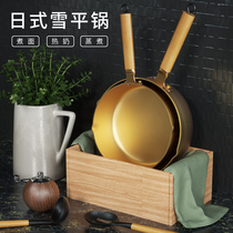 Japanese-style snow flat pot Non-stick pot Household wheat rice stone instant noodles cooking small pot Gas stove suitable for cooking pot small milk pot