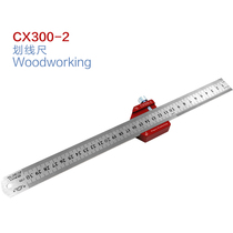 CX300-2 scribing ruler woodworking wire drawing machine 45 ° 60 ° 90 ° marking ruler round center marking angle device
