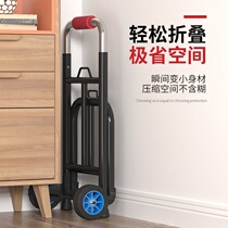 Small pull cart moving goods artifact foldable stalls carrying home shopping shopping shopping stalls Trolley light