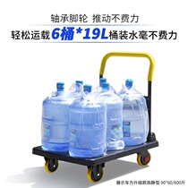 Flatbed truck portable push truck folding trolley truck truck trailer household board cart cart cargo truck