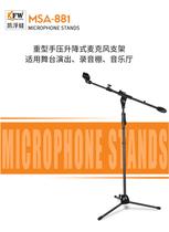 KFW MSA-881 Professional Stage Floor Tripod Microphone Support Pressure Rod Telescopic
