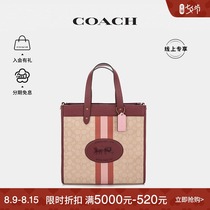 (Tanabata Heart Selection) (Online Exclusive)COACH LADIES CLASSIC JACQUARD LEATHER tote BAG