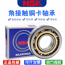 Japan imported NSK angular contact bearings 7210 7211 7212 7213 7214 ACM copper retainer
