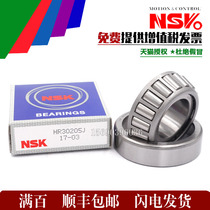  Imported NSK tapered roller bearings 30236 30238 30240 30244 30248 30252 30256