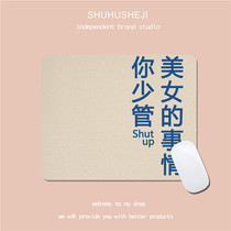 Beauty thing you little tube mouse pad couple simple cute office desk mat games rubber pad hipster female