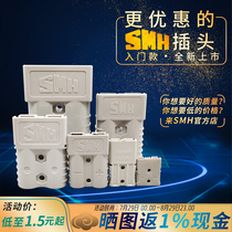 Forklift power storage battery charging plug battery connector 50a120a175a350a lithium battery connector