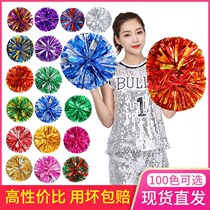 Flower ball cheerleading team holding a pair of childrens handles dance square dance exercises sports games student props