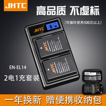 jhtc Nikon EN-EL14 camera battery D3100 D3200 D3300 D3400 D5100 D5200 D5300