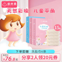 Double silk soft children color cotton disposable underwear pure cotton flat corner girl with big child primary school children travel travel shorts