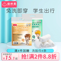 Double silk soft children disposable underwear pure cotton all-cotton male and female big free travel travel portable triangle pants