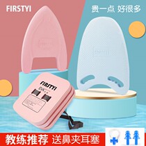 Floating board adult super buoyancy surfboard children learn swimming equipment beginner artifact floating swimming board back floating