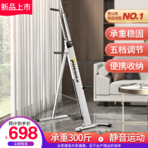 Climbing machine Climbing and crawling machine Home weight loss multifunctional fitness equipment basketball player trainer rock climbing machine