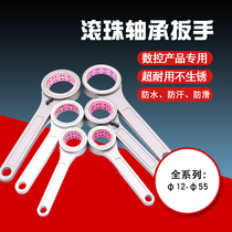 SK wrench GER Taiwan needle roller wrench SK10 SK16 Taiwan ball high speed bearing wrench Φ27Φ40