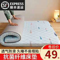 Mattress cushion for household summer thin rental room special foldable sponge pad student single dormitory floor sleeping mat