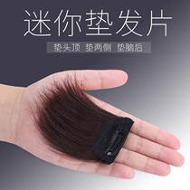 Wigg piece female hair pad hair pad hair root artifact fluffy head hair top reissue piece real hair pad clip wig female