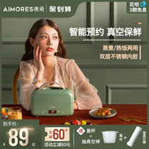 AIMORES Ao Meng electric lunch box heating and insulation can be plugged in with rice automatic cooking steamed rice bento office workers carry