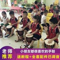 African drum kindergarten dedicated children beginners professional grade elementary school students net red hand clapping percussion instrument Lijiang