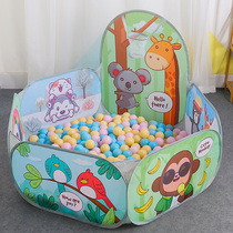 Childrens ocean ball pool fence tent indoor home home baby baby toy pool wave pool shot pool thickened
