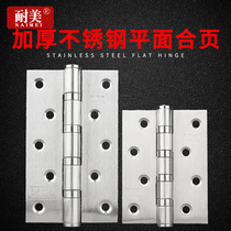 4 inch 5 inch stainless steel flat open hinge invisible door hinge Wooden door door secret door Window hinge door folding folding
