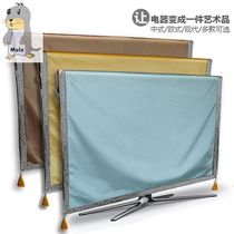 European 60-inch cloth cover towel TV cover cloth Solid color Chinese 55-inch TV cover dust cover cover LCD