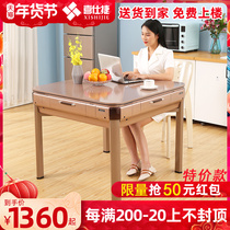 Xishijie Tmall Elf Mahjong Machine Fully Automatic Home Heating Table Dual-purpose Mahjong Table New Bass Machine Ma
