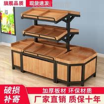 Double-layer fruit shelf Fresh display rack pile head vegetable rack Ground container step table display rack placement rack
