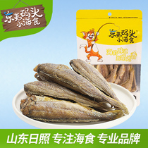 Dongyi wharf small sea crispy dried yellow croaker crispy 50g * 2 instant yellow croaker dried seafood snacks nutrition