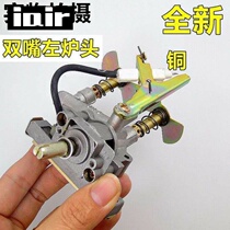 Low-cost desktop gas stove accessories ignition switch gas stove electronic igniter assembly valve body liquefied gas Assembly