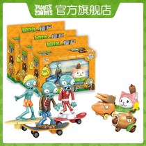 Genuine Plants vs. Zombies 2 Childrens Toy Set Sun Zombie Combination Ejection Toy Gift Box Gift Play