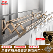 Xinchen balcony window telescopic drying rack Household outdoor push-pull drying rack thickened outdoor folding cooling rod