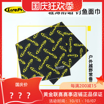 LurePro Golden League Sunscreen Whisper Luya Turban Neck Sleeve Bomb Breathable Sweat Sweat