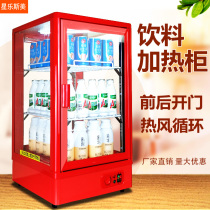 Beverage heating cabinet commercial display cabinet milk incubator convenience store desktop hot drink machine supermarket beverage warm cabinet