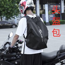 Motorcycle backpack helmet bag full helmet locomotive backpack Knight backpack backpack shoulder waterproof back seat bag riding equipment men