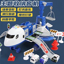 Childrens car through the big adventure toys small track toys aircraft children Girls 3 years old 4 boys baby puzzle