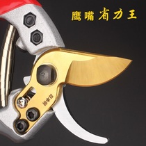 Japan steel branch scissors Labor-saving SK5 scissors Multi-function pruning scissors Fruit tree scissors Apple gardening coarse branch scissors