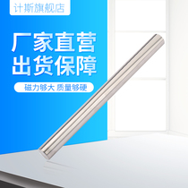 Strong magnetic magnetic rod Magnetic rod 10000 Gauss high strength magnetic rod High temperature resistant strong iron suction rod Magnetic frame Strong magnetic