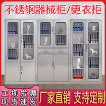 304 stainless steel Locker shoe cabinet workshop staff lockers sterile medicine cabinet Western medicine cabinet cabinet filing cabinet